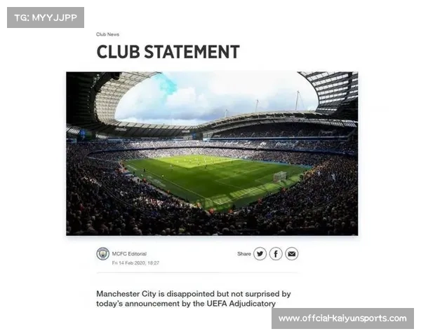 英超多队接受新赛季财政公平法案审查