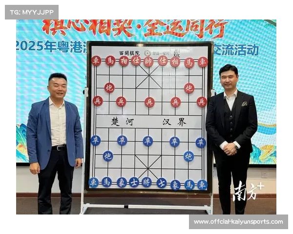 围棋传统文化讲座将办茂名，赛事内涵持续深化