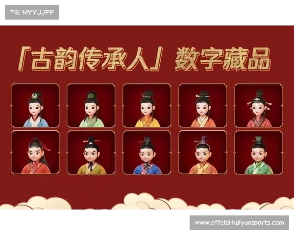 数字藏品创造新收入，拓展粉丝经济边界