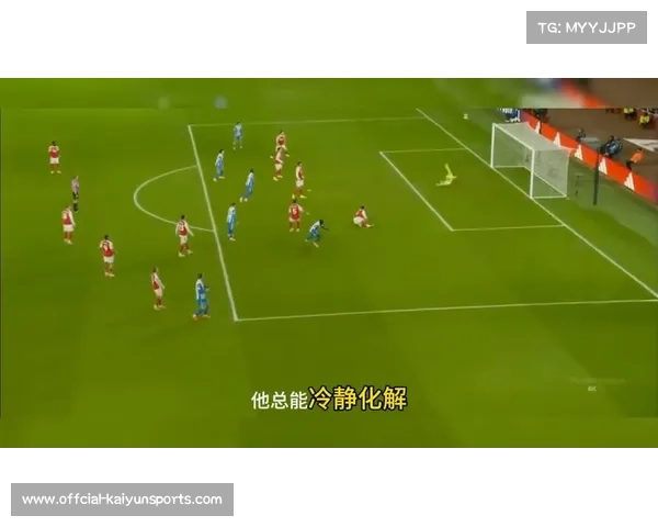 阿森纳门将拉亚零封国米，欧冠扑救率领跑