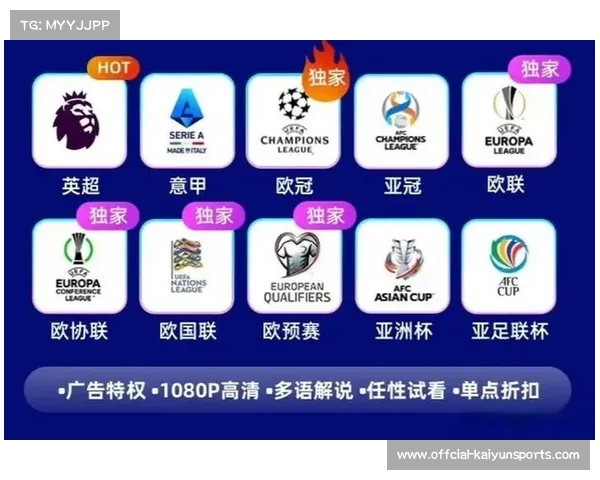 转播权谈判进入关键阶段，英超海外市场价值有望再创新高